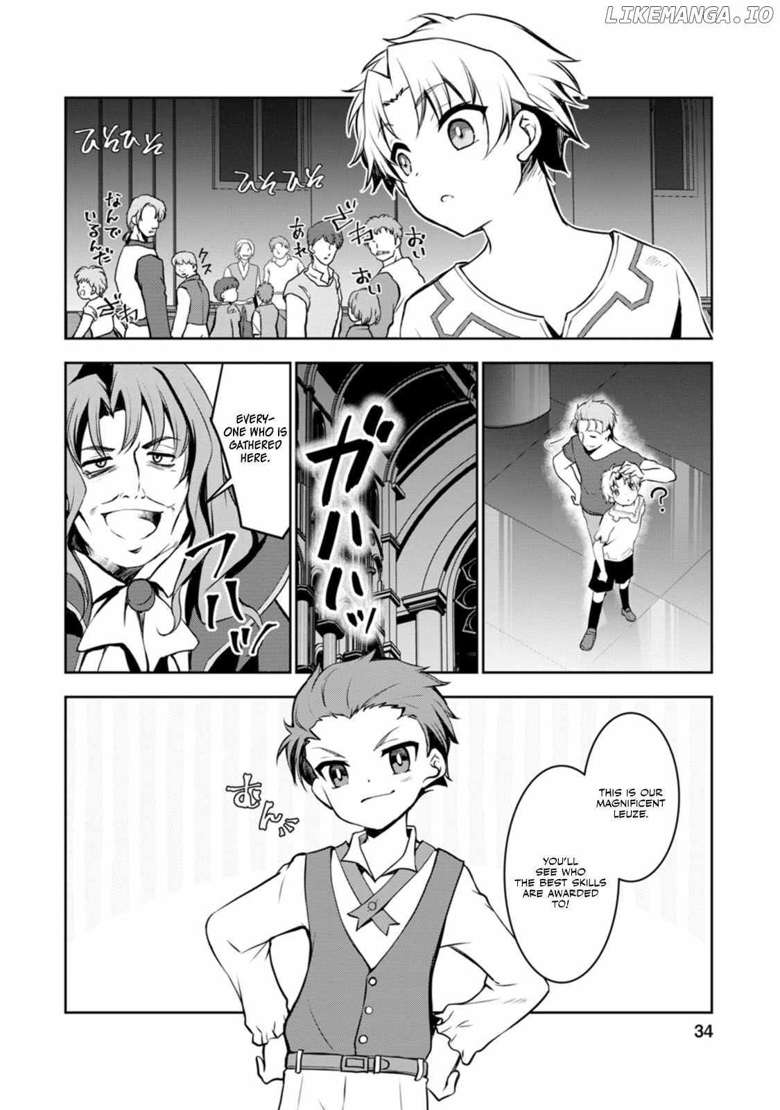 Until I, A Fallen Nobleman, Was Called The Great Sage With My Failure Skill “super Jack-of-all-trades” chapter 1 - page 34