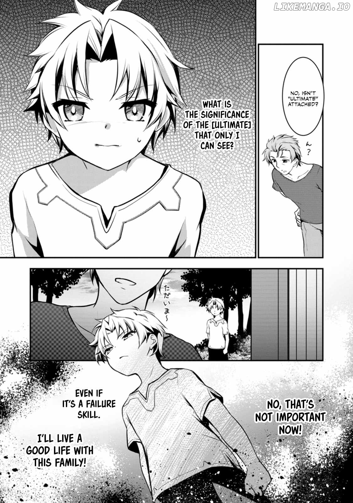 Until I, A Fallen Nobleman, Was Called The Great Sage With My Failure Skill “super Jack-of-all-trades” chapter 1 - page 47