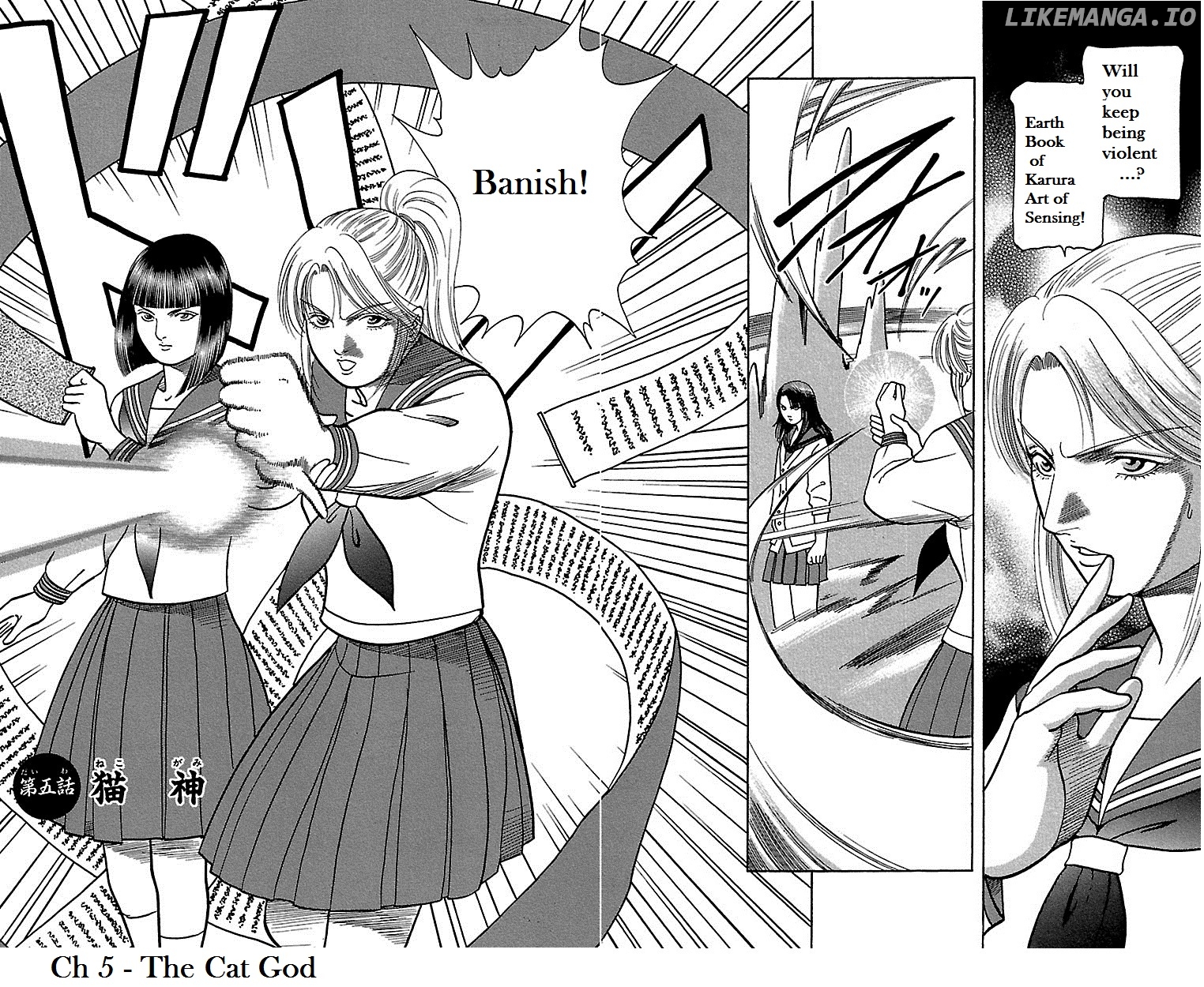 Shin Karura Mau! chapter 5 - page 3