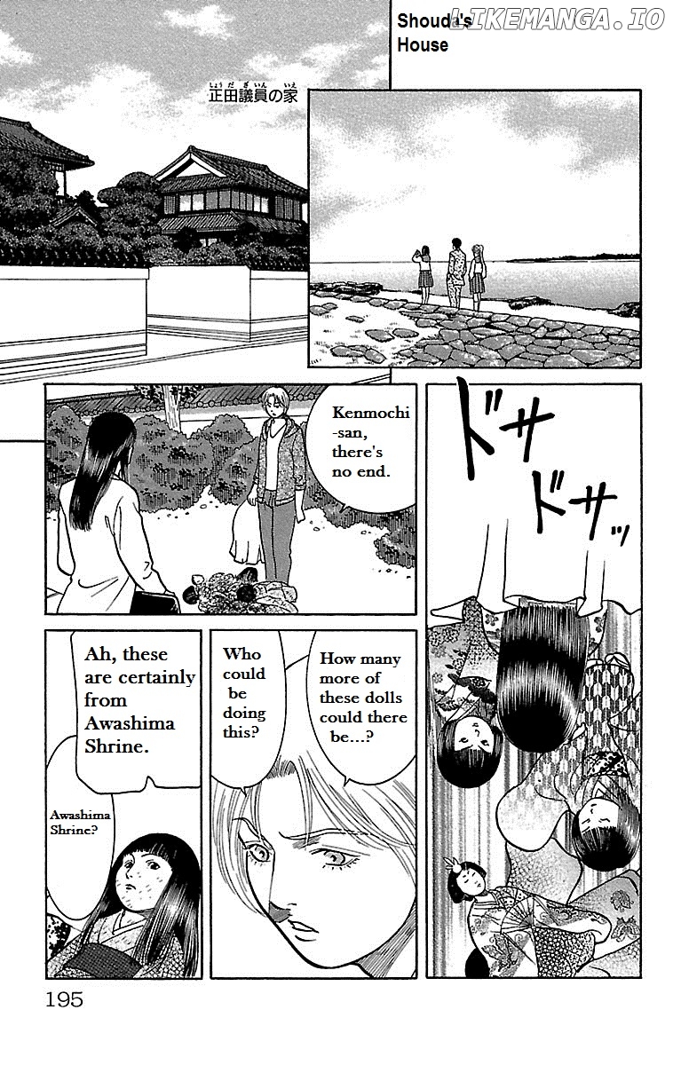 Shin Karura Mau! chapter 5 - page 30