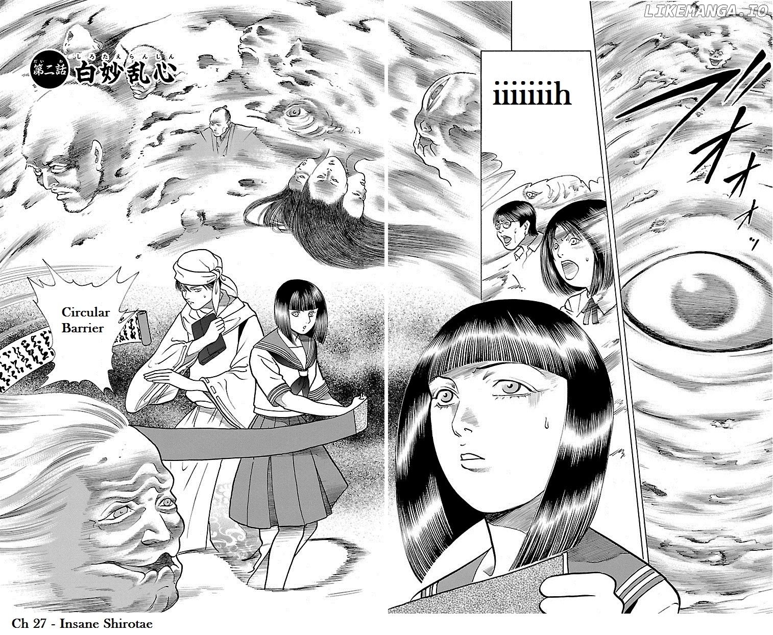 Shin Karura Mau! chapter 27 - page 3