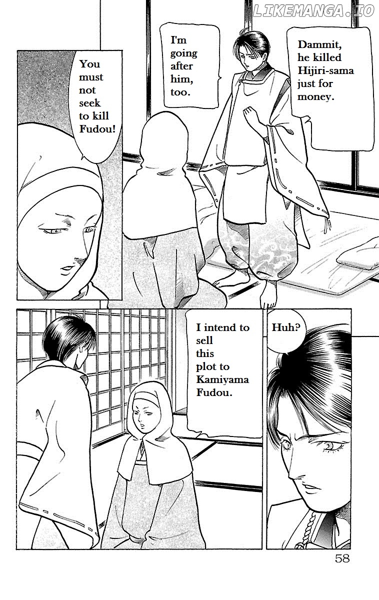 Shin Karura Mau! chapter 23 - page 12