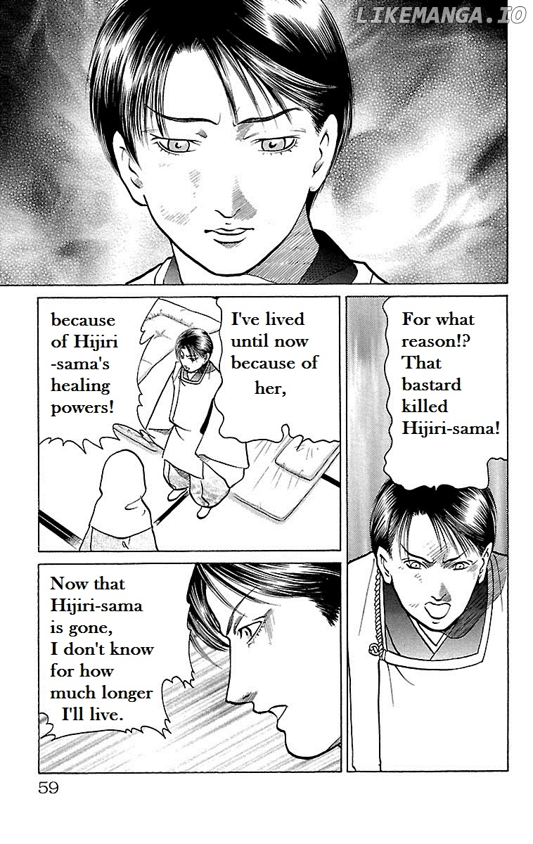 Shin Karura Mau! chapter 23 - page 13