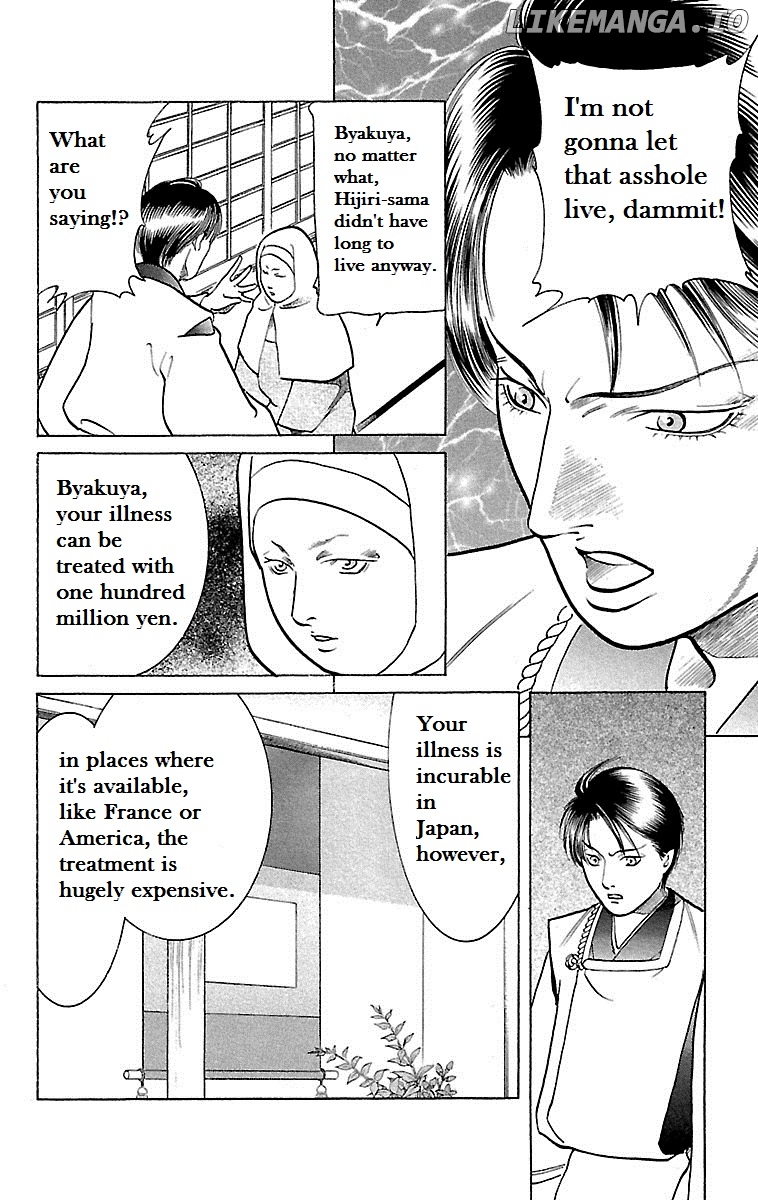 Shin Karura Mau! chapter 23 - page 14