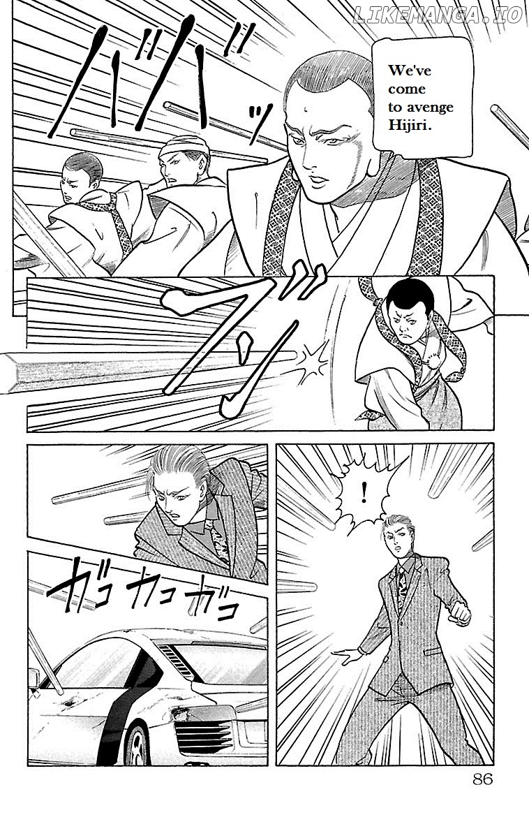 Shin Karura Mau! chapter 23 - page 40