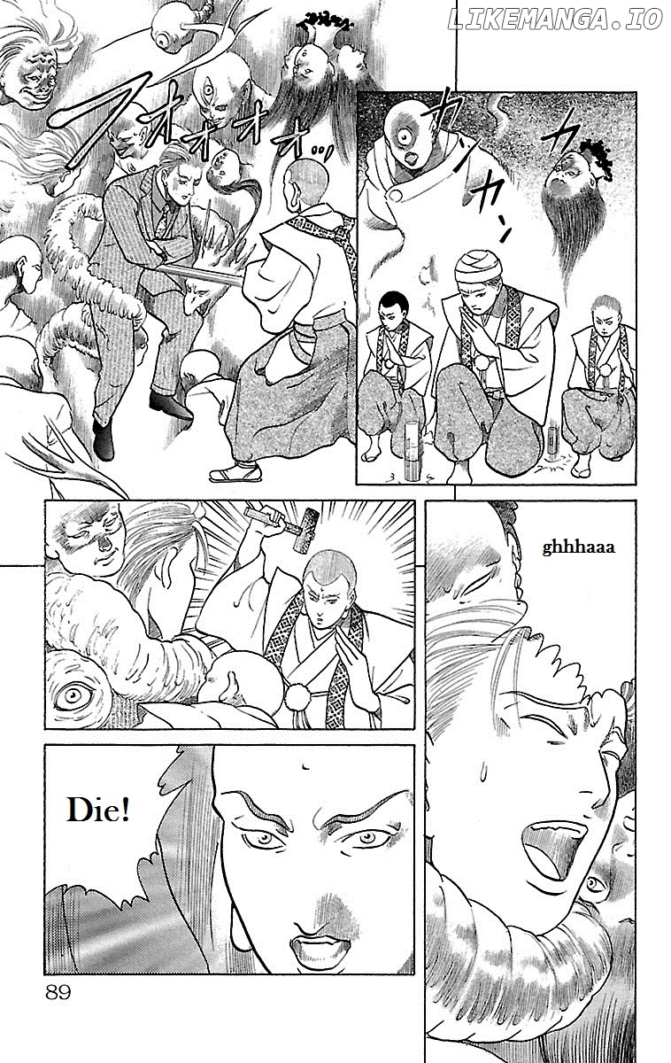 Shin Karura Mau! chapter 23 - page 43