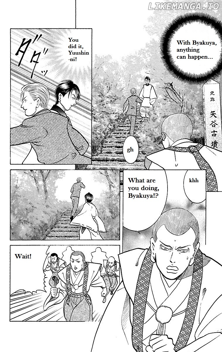 Shin Karura Mau! chapter 23 - page 46