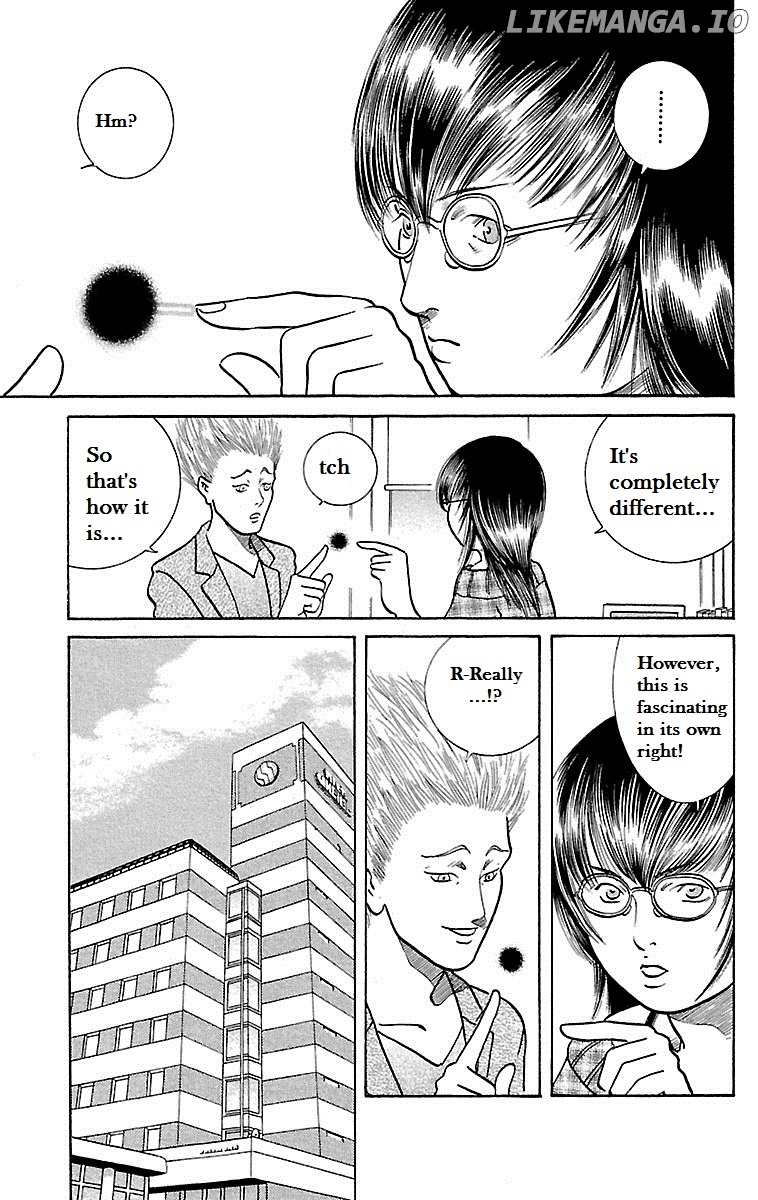 Shin Karura Mau! chapter 23 - page 5