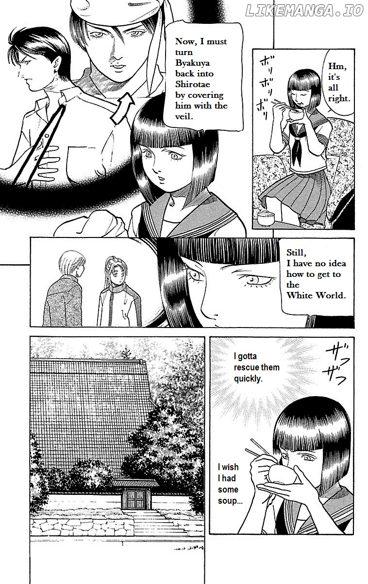 Shin Karura Mau! chapter 23 - page 7