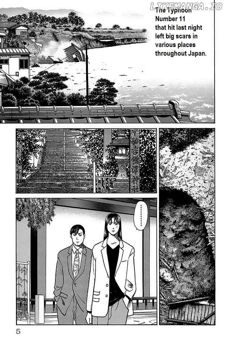 Shin Karura Mau! chapter 18 - page 3