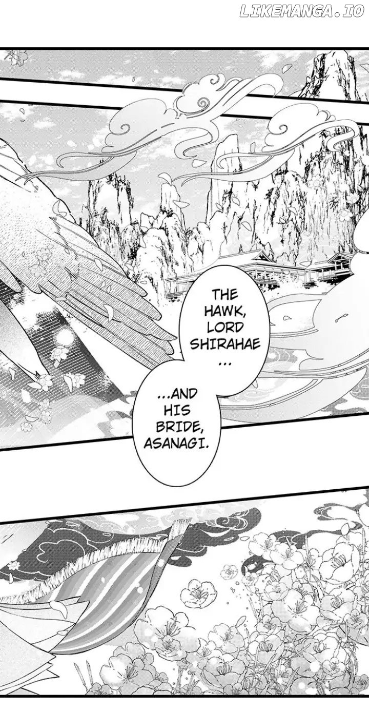 Ake No Hana Ni Kuchibashi chapter 1 - page 3