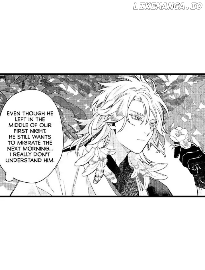 Ake No Hana Ni Kuchibashi chapter 5 - page 13