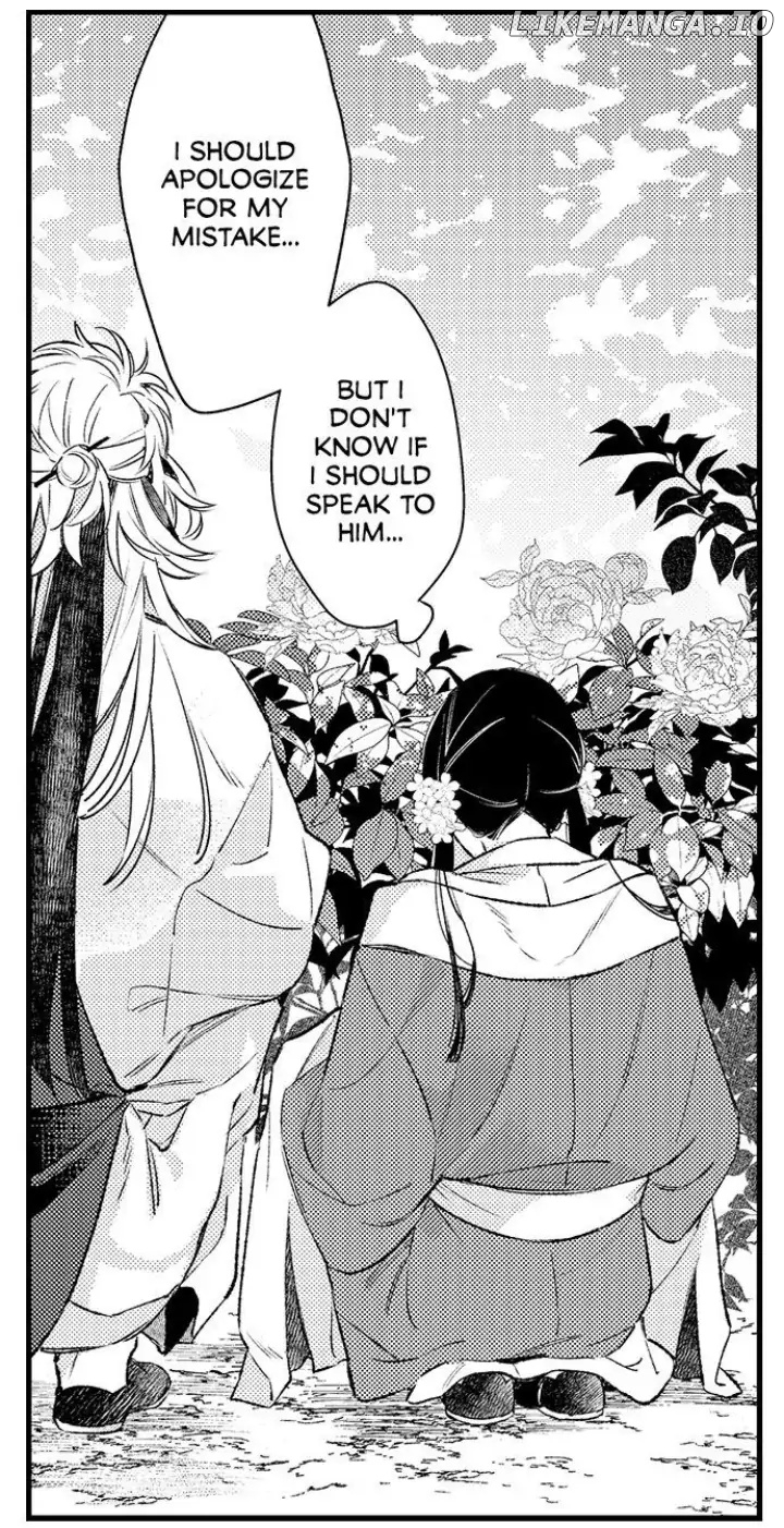 Ake No Hana Ni Kuchibashi chapter 5 - page 14