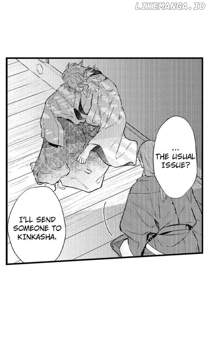 Ake No Hana Ni Kuchibashi chapter 4 - page 11