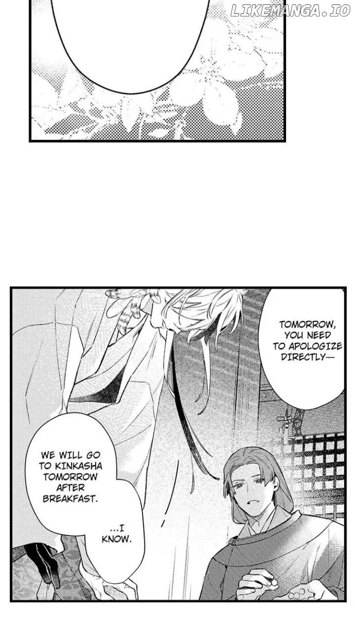 Ake No Hana Ni Kuchibashi chapter 4 - page 15