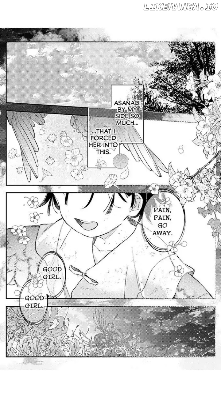 Ake No Hana Ni Kuchibashi chapter 4 - page 27