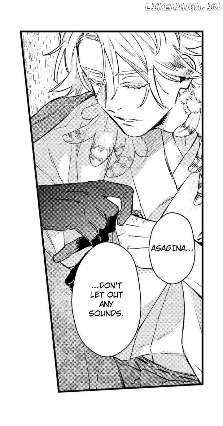 Ake No Hana Ni Kuchibashi chapter 3 - page 12