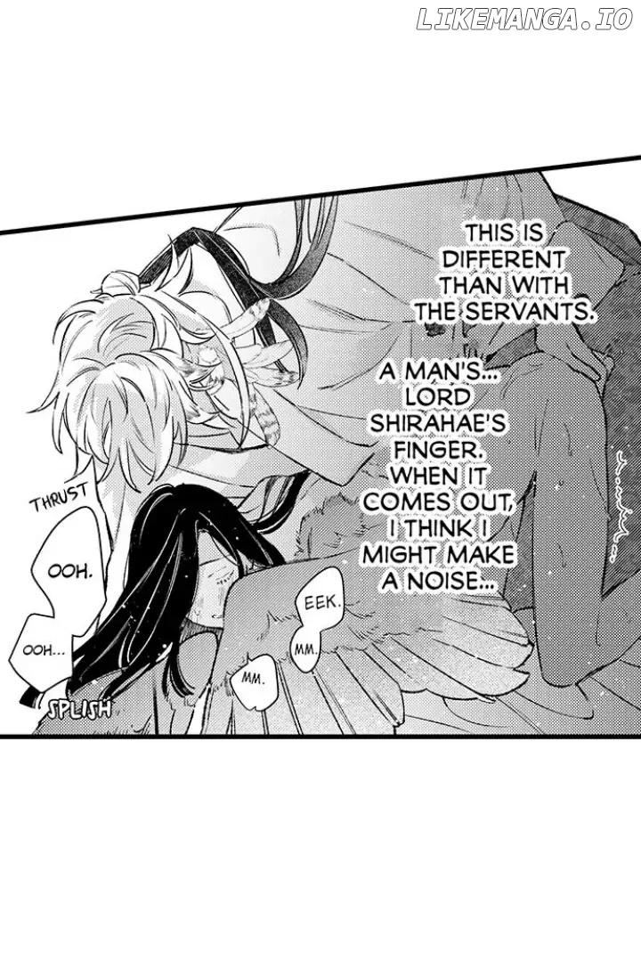 Ake No Hana Ni Kuchibashi chapter 3 - page 17