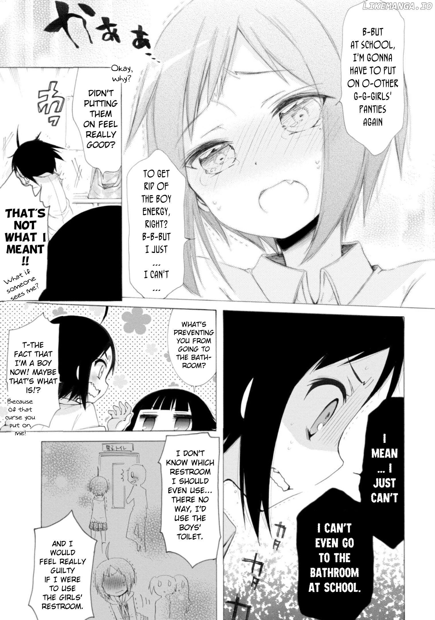 Boku No Joshiryoku Wa Ano Ko No Pantsu Ni Tsumatteiru. chapter 2 - page 3