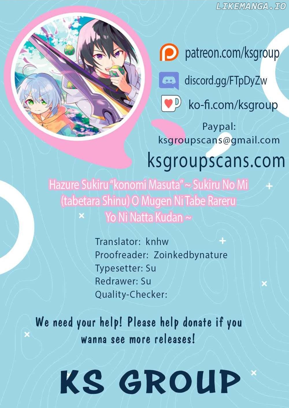 HAZURE SUKIRU “KONOMI MASUTA” ~ SUKIRU NO MI (TABETARA SHINU) O MUGEN NI TABE RARERU YO NI NATTA KUDAN ~ chapter 8 - page 1