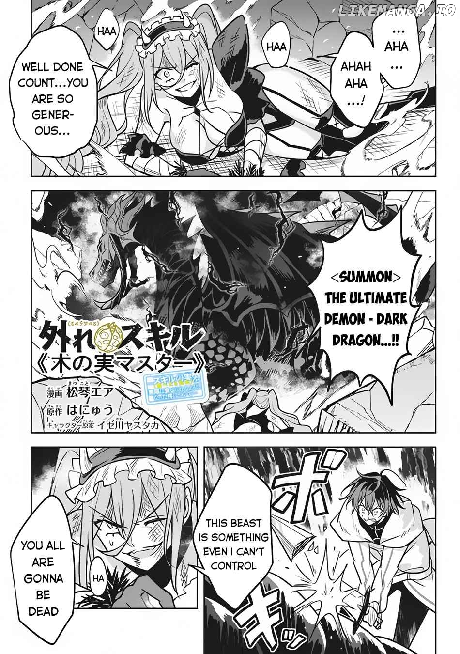 HAZURE SUKIRU “KONOMI MASUTA” ~ SUKIRU NO MI (TABETARA SHINU) O MUGEN NI TABE RARERU YO NI NATTA KUDAN ~ chapter 8 - page 2
