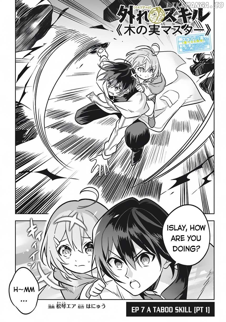 HAZURE SUKIRU “KONOMI MASUTA” ~ SUKIRU NO MI (TABETARA SHINU) O MUGEN NI TABE RARERU YO NI NATTA KUDAN ~ chapter 7.1 - page 2