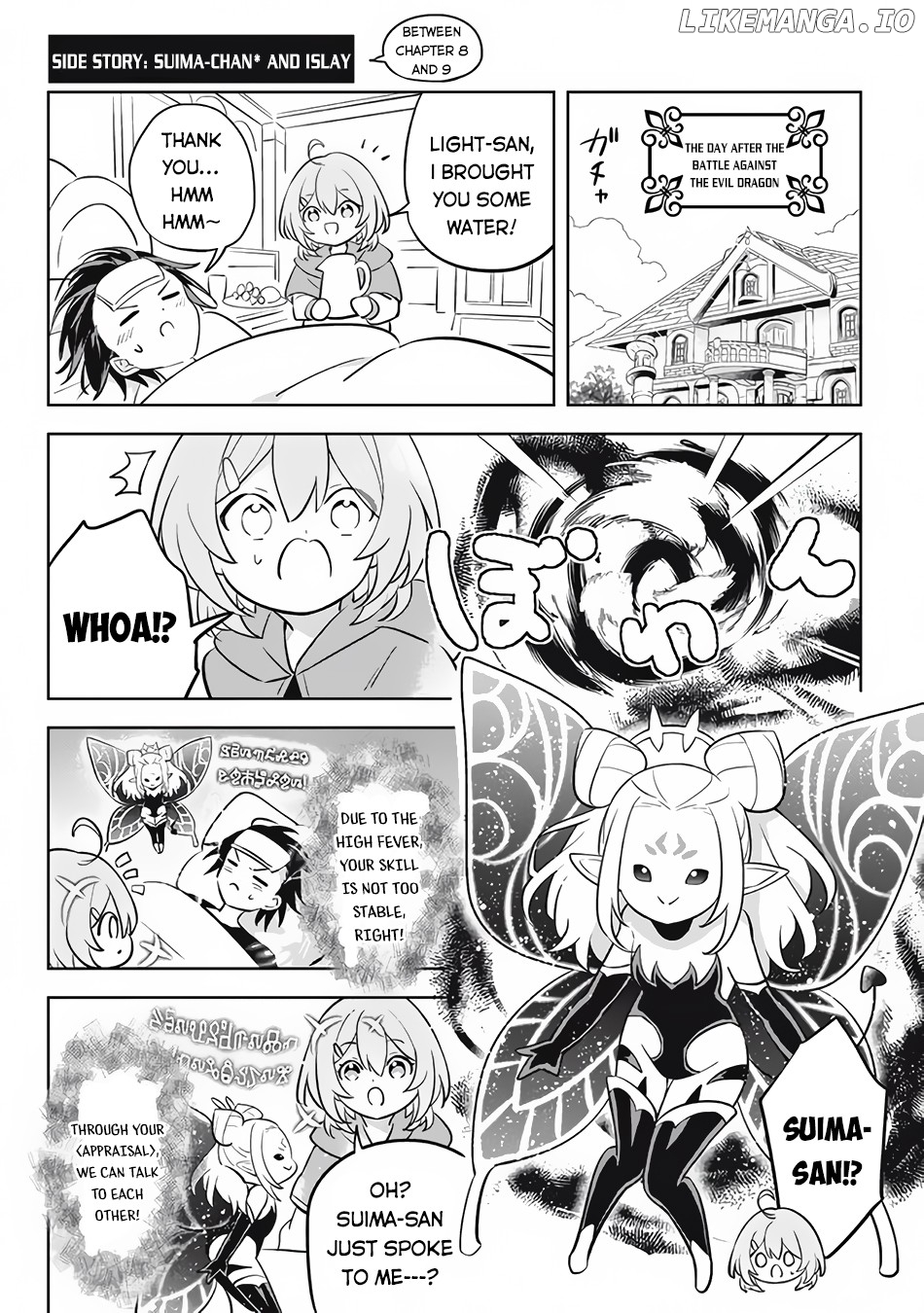 HAZURE SUKIRU “KONOMI MASUTA” ~ SUKIRU NO MI (TABETARA SHINU) O MUGEN NI TABE RARERU YO NI NATTA KUDAN ~ chapter 11.5 - page 2