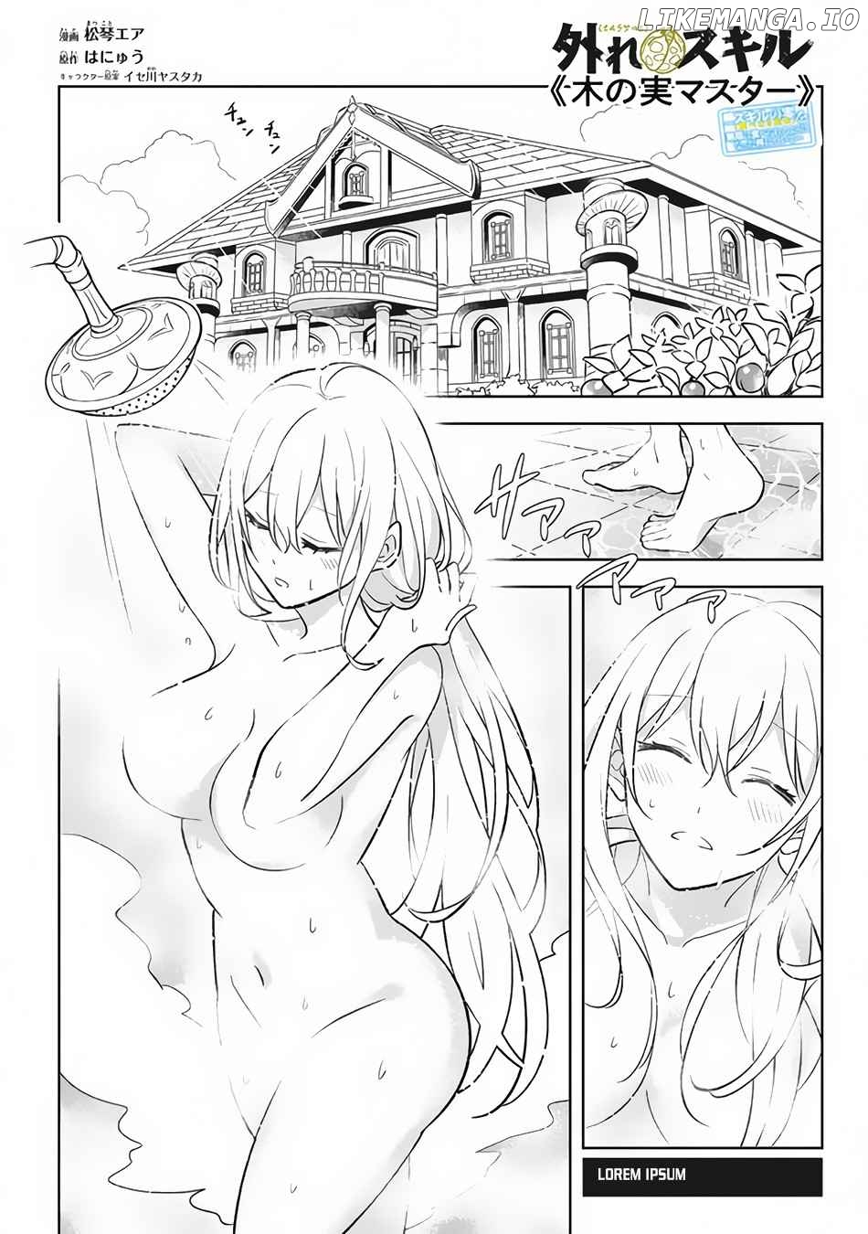 HAZURE SUKIRU “KONOMI MASUTA” ~ SUKIRU NO MI (TABETARA SHINU) O MUGEN NI TABE RARERU YO NI NATTA KUDAN ~ chapter 9 - page 2
