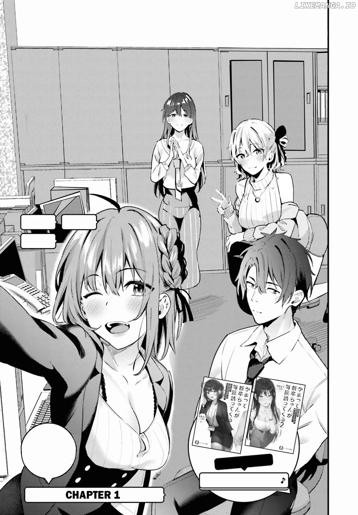 Kamatte Shinsotsu-Chan Ga Maikai Sasottekuru chapter 1 - page 7