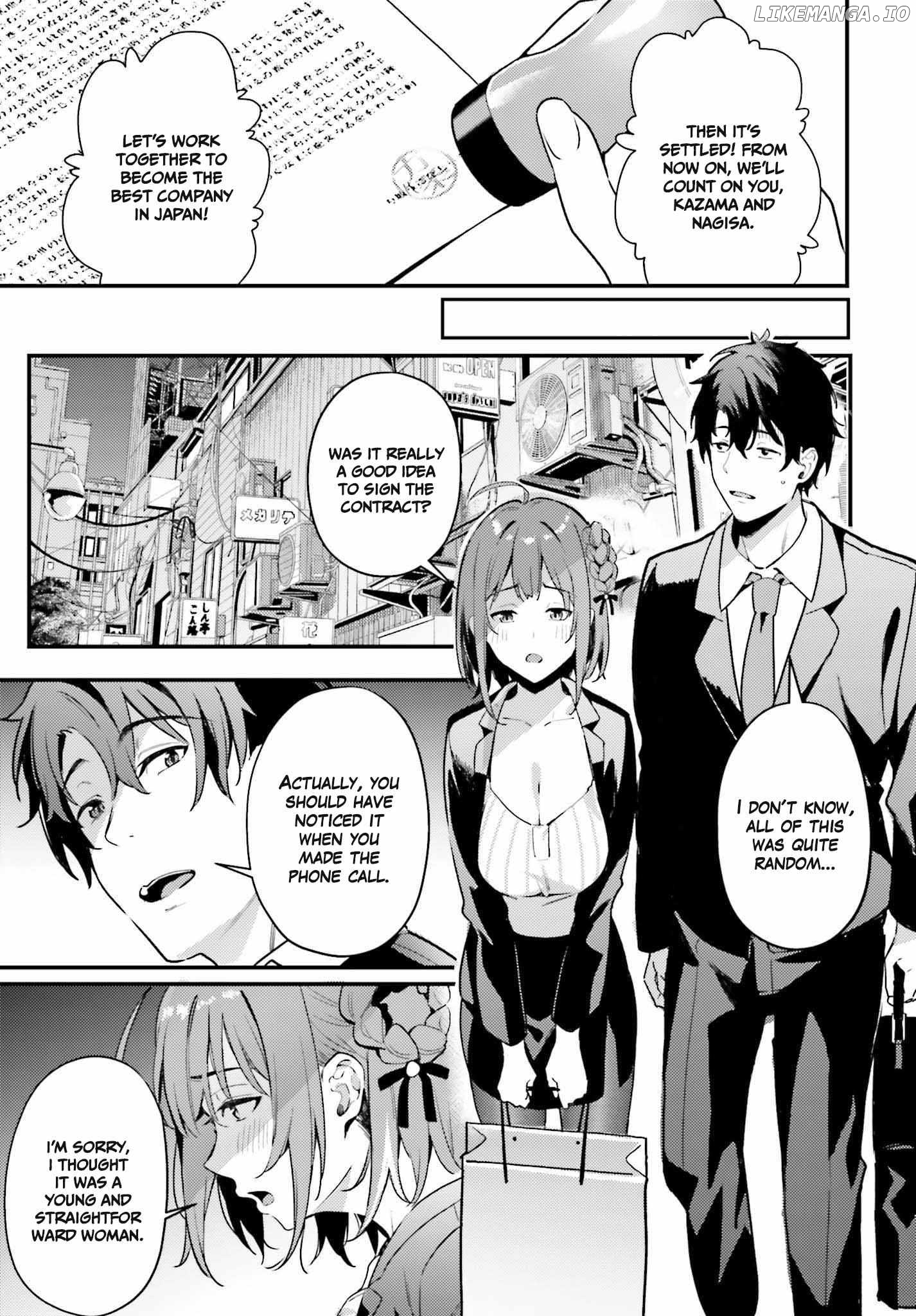 Kamatte Shinsotsu-Chan Ga Maikai Sasottekuru chapter 6 - page 23