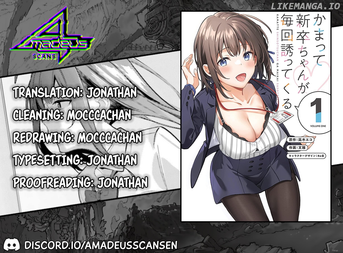 Kamatte Shinsotsu-Chan Ga Maikai Sasottekuru chapter 8 - page 1