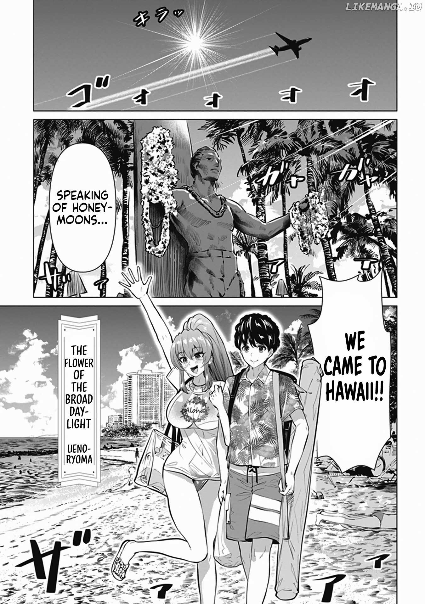 Shinkon-San No Ecchi Na Tokoro Wo Michau: Anthology Comic chapter 5 - page 4