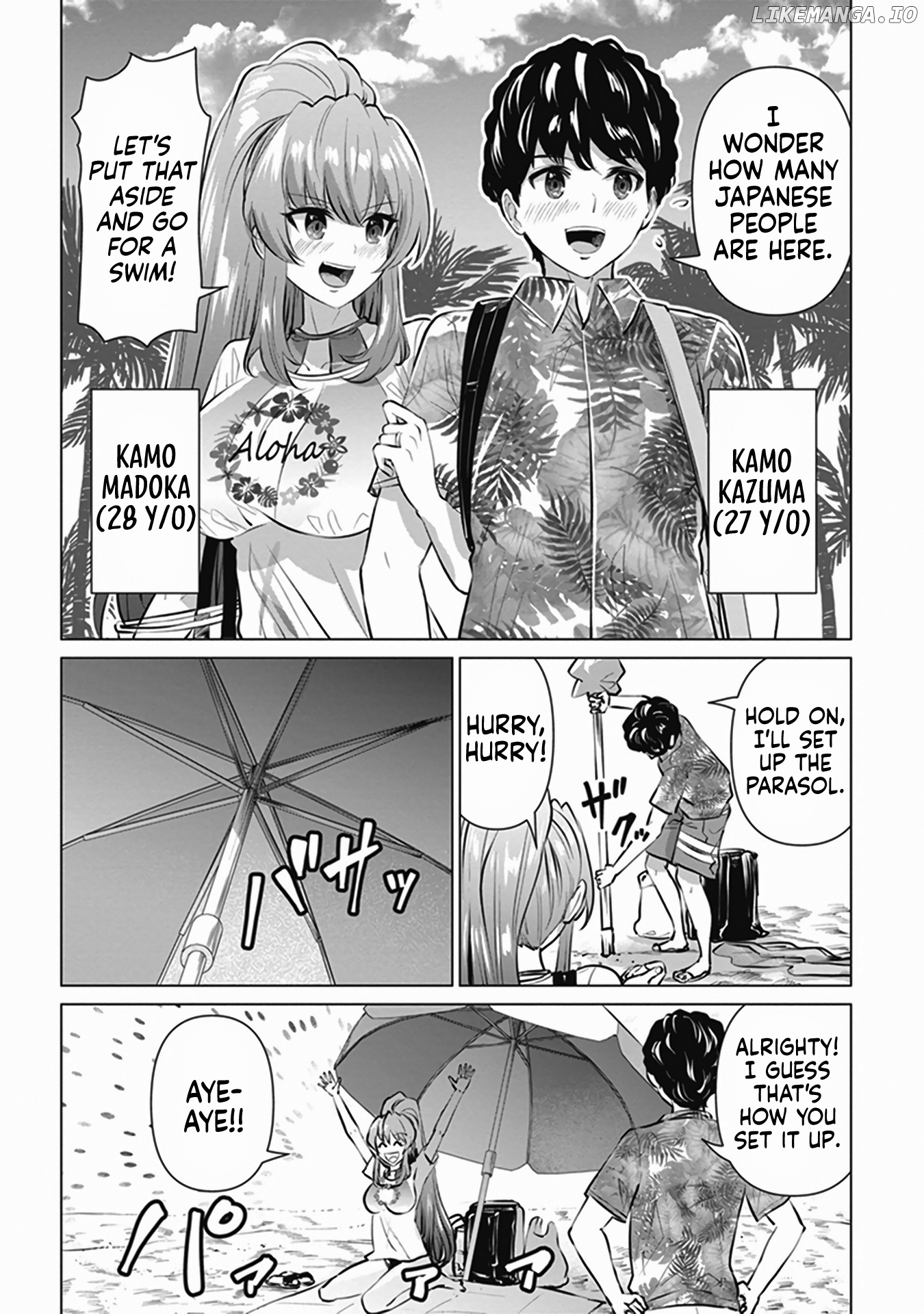 Shinkon-San No Ecchi Na Tokoro Wo Michau: Anthology Comic chapter 5 - page 5