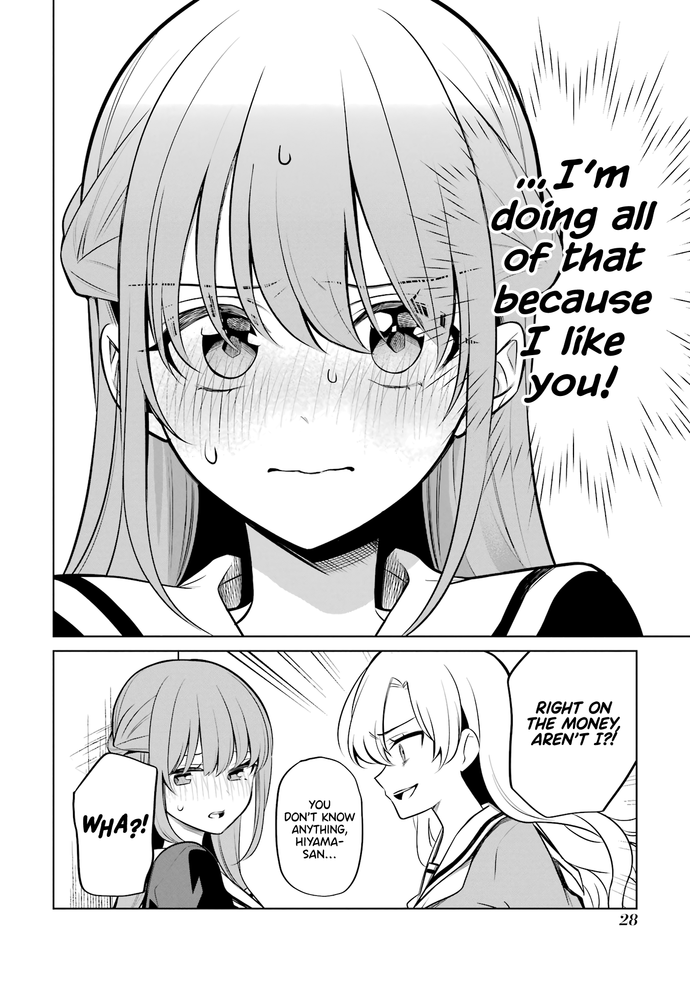 Shoujo Manga Protagonist X Rival-San (Serialization) chapter 41 - page 4