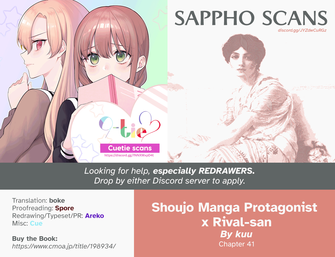 Shoujo Manga Protagonist X Rival-San (Serialization) chapter 41 - page 5