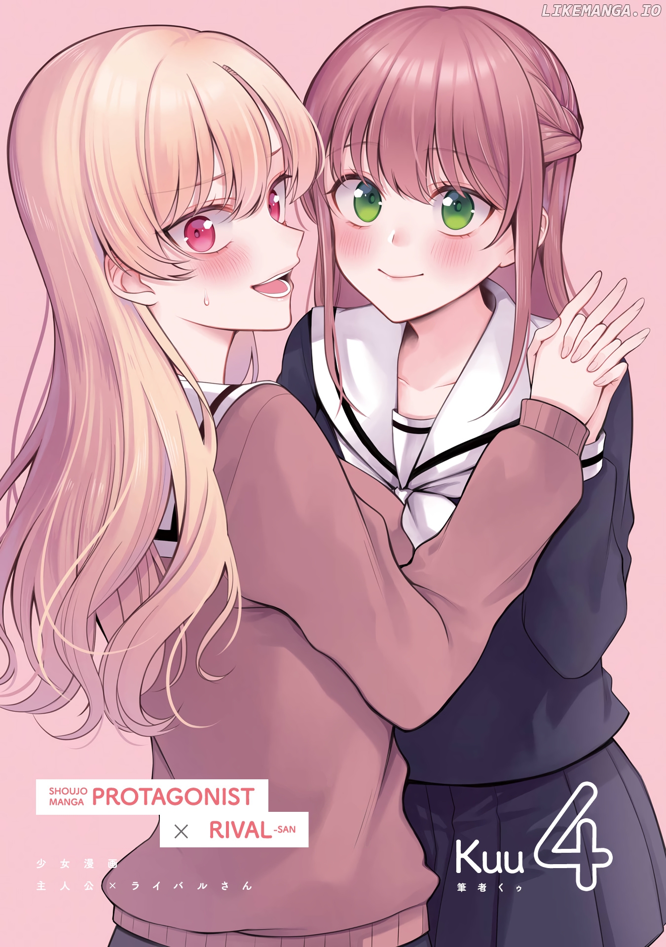 Shoujo Manga Protagonist X Rival-San (Serialization) chapter 39 - page 3