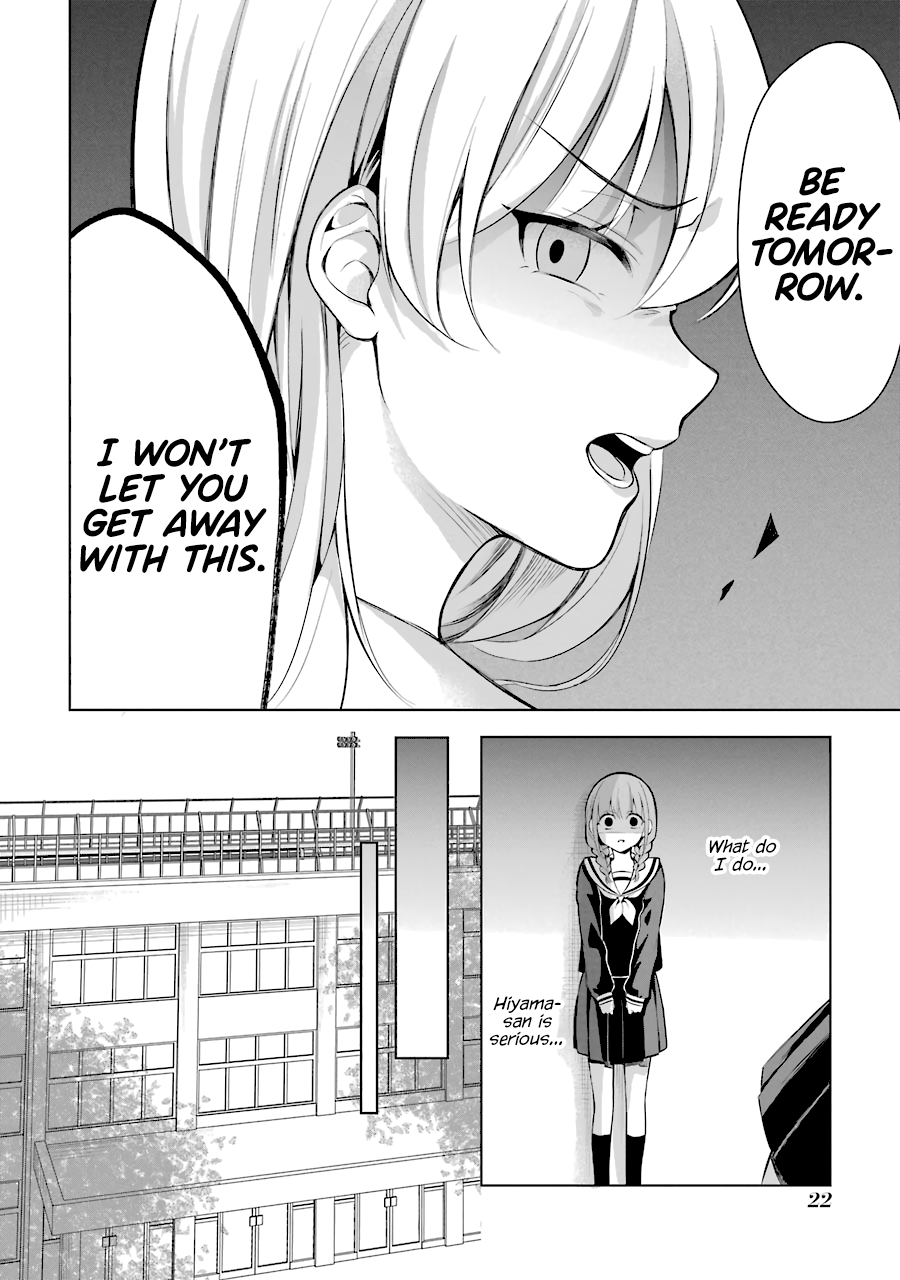 Shoujo Manga Protagonist X Rival-San (Serialization) chapter 4 - page 2