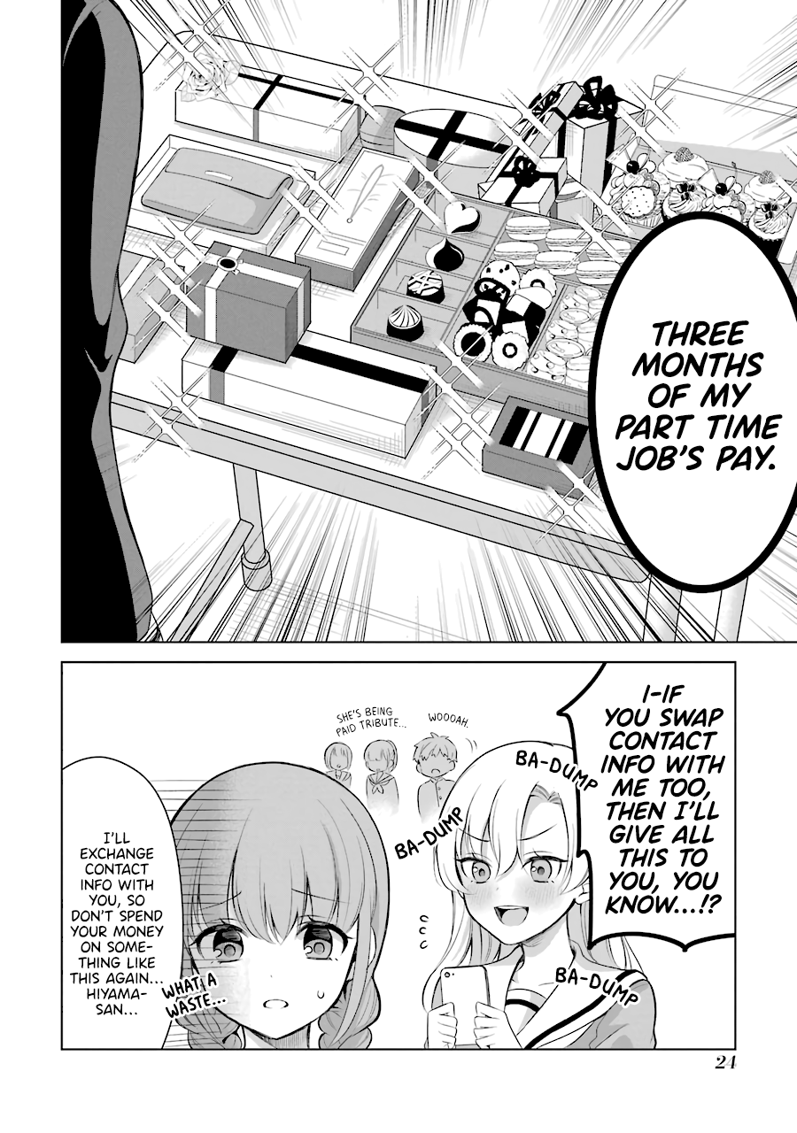 Shoujo Manga Protagonist X Rival-San (Serialization) chapter 4 - page 4