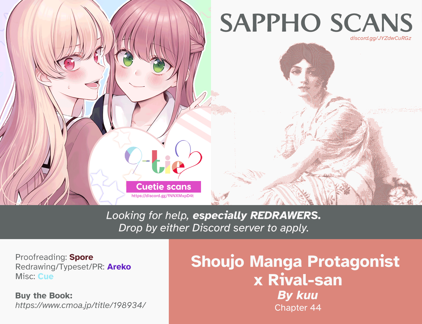 Shoujo Manga Protagonist X Rival-San (Serialization) chapter 44 - page 21