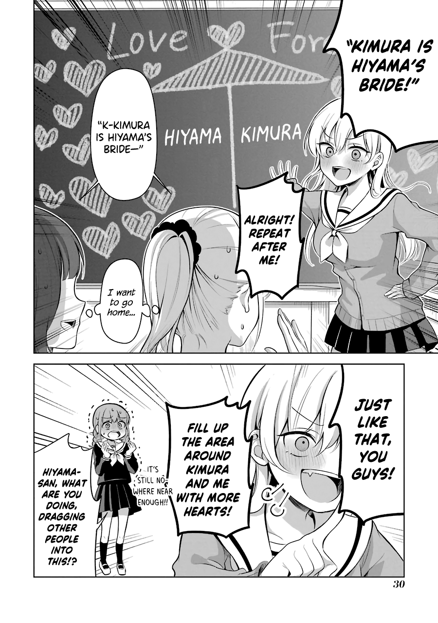 Shoujo Manga Protagonist X Rival-San (Serialization) chapter 5 - page 4