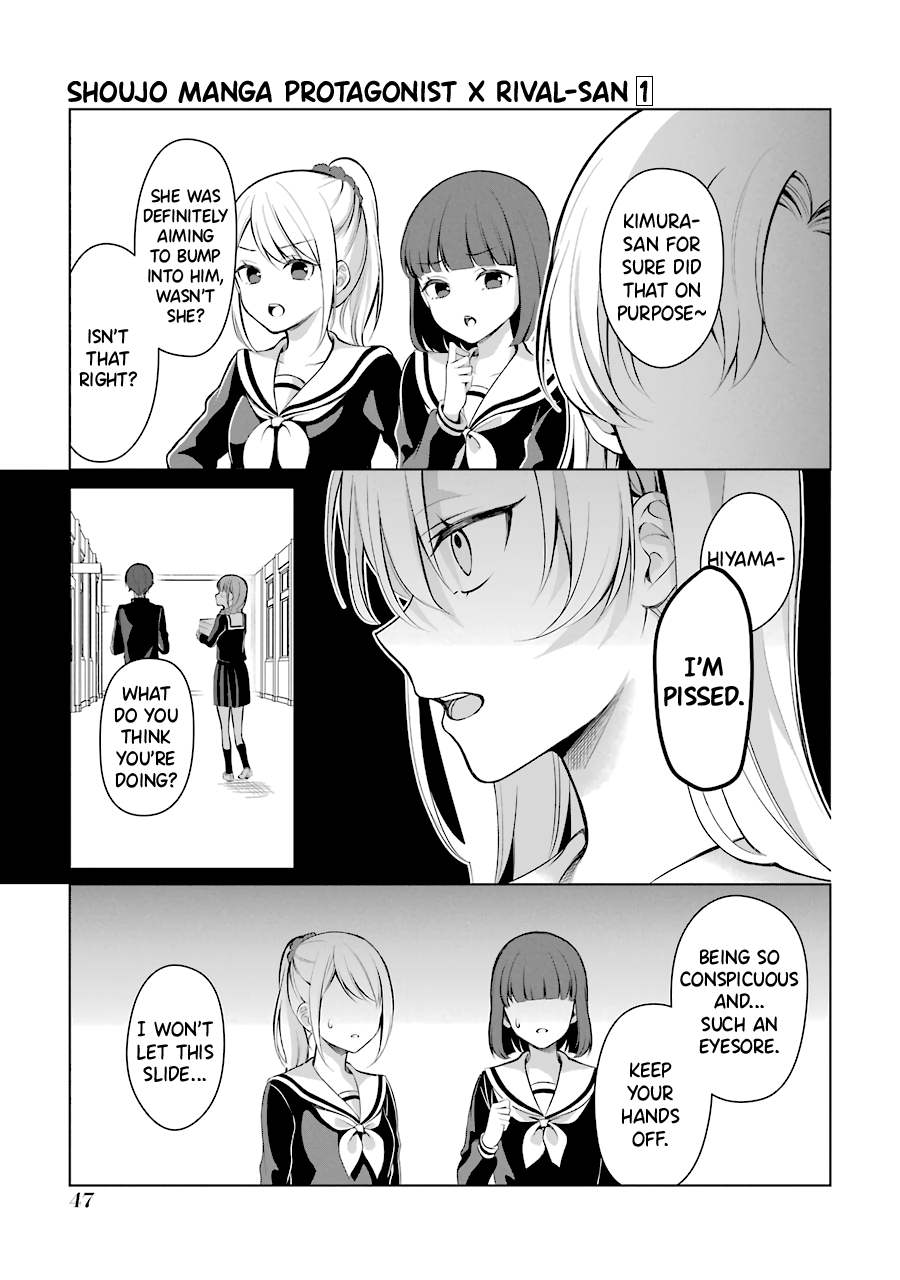 Shoujo Manga Protagonist X Rival-San (Serialization) chapter 8 - page 3