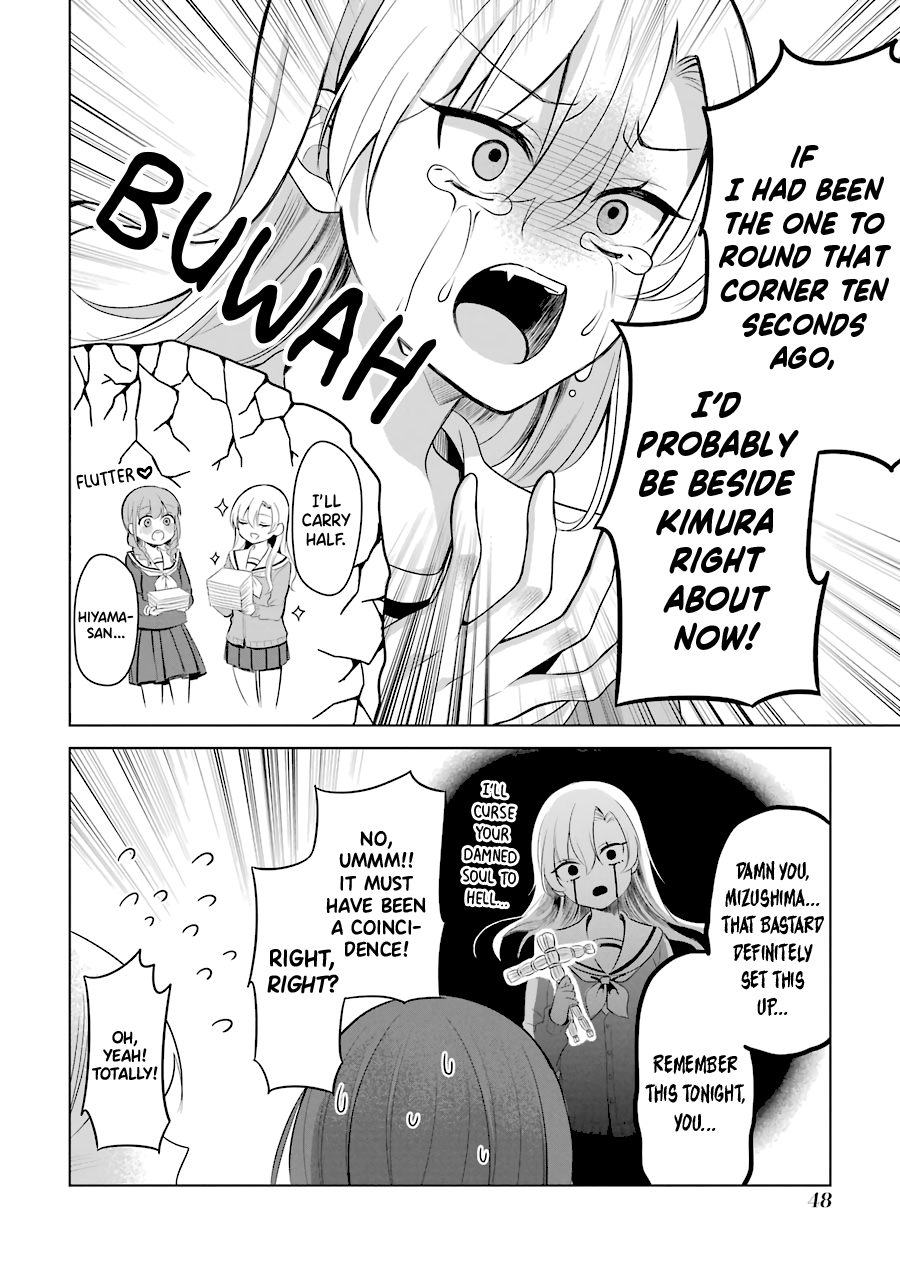 Shoujo Manga Protagonist X Rival-San (Serialization) chapter 8 - page 4