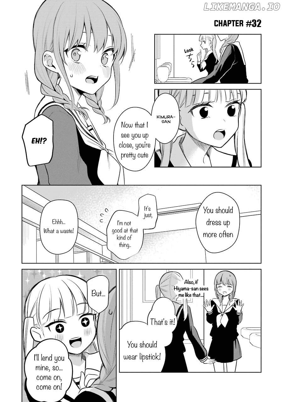 Shoujo Manga Protagonist X Rival-San (Serialization) chapter 32 - page 2