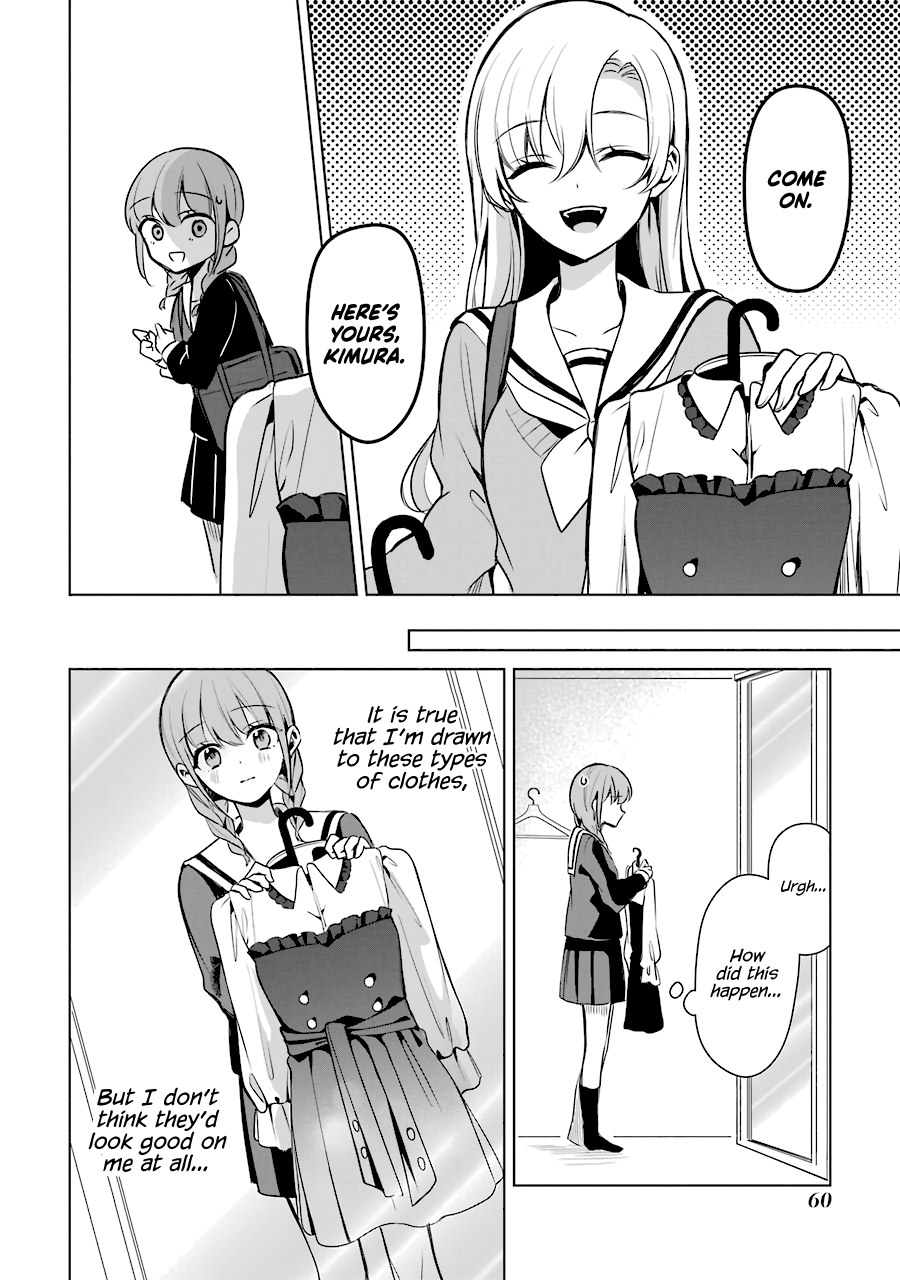 Shoujo Manga Protagonist X Rival-San (Serialization) chapter 19 - page 12