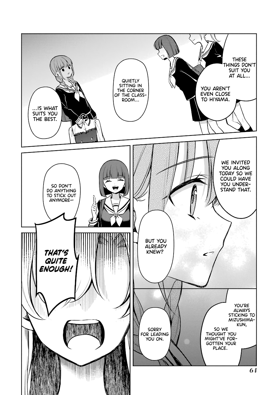 Shoujo Manga Protagonist X Rival-San (Serialization) chapter 19 - page 16