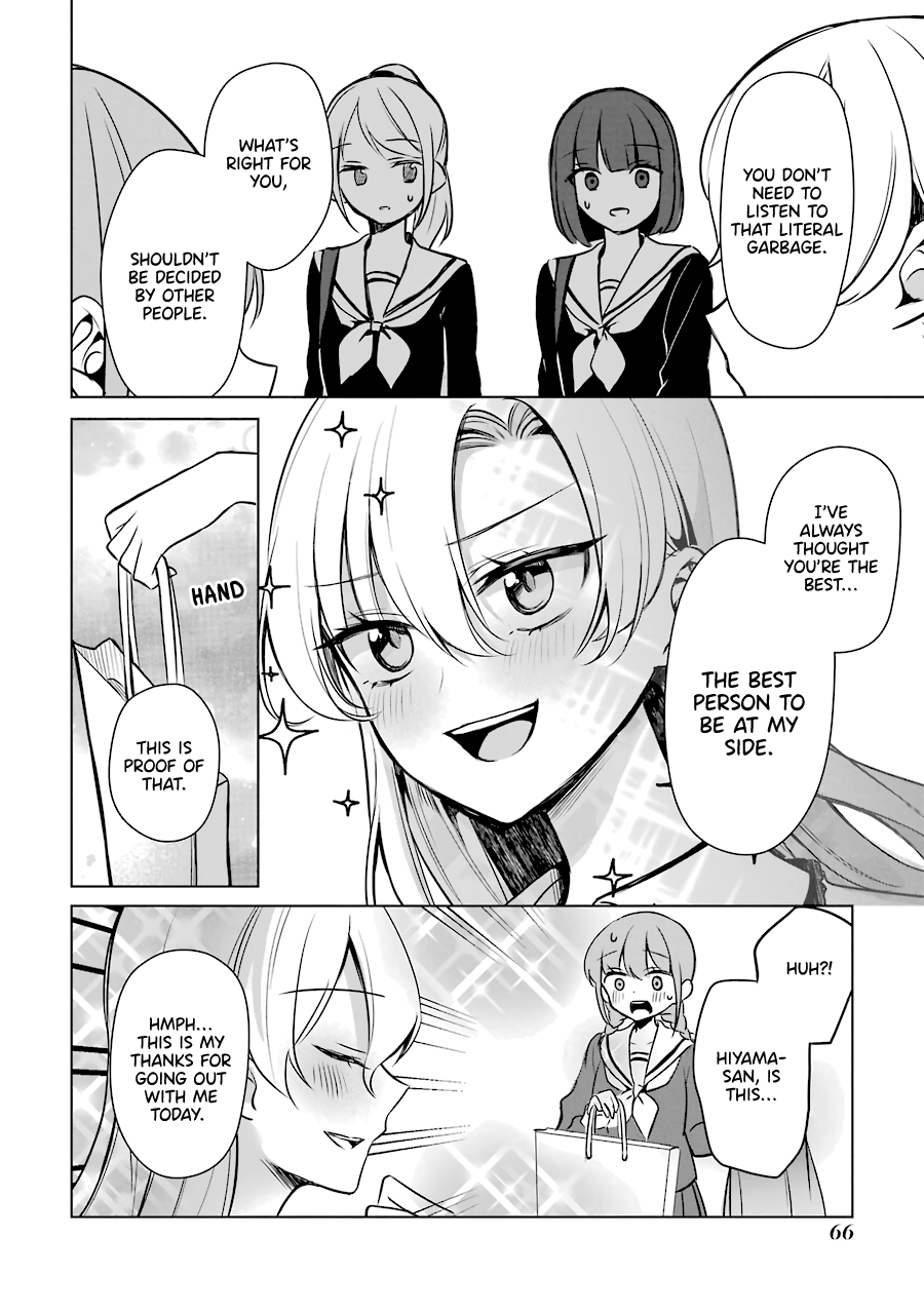 Shoujo Manga Protagonist X Rival-San (Serialization) chapter 19 - page 18