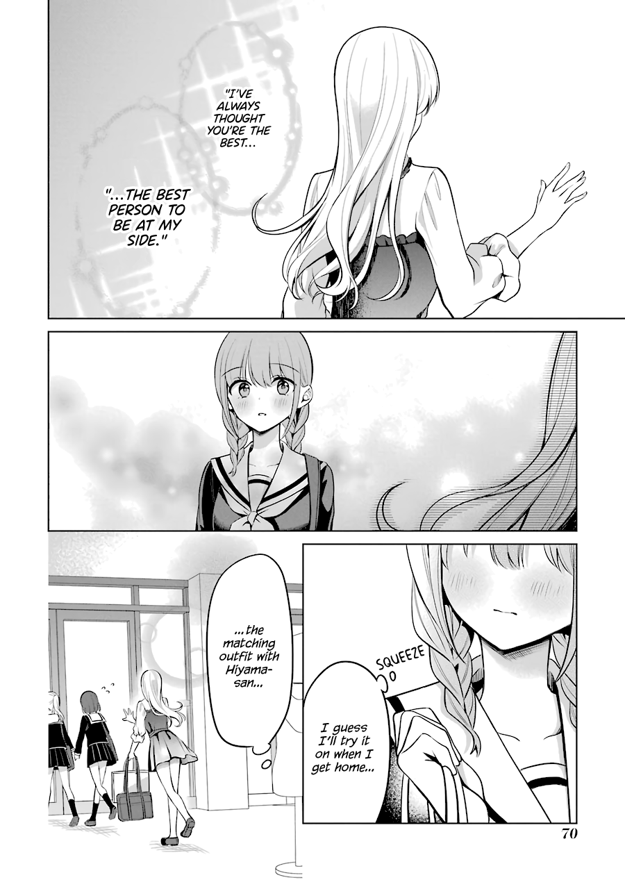Shoujo Manga Protagonist X Rival-San (Serialization) chapter 19 - page 22