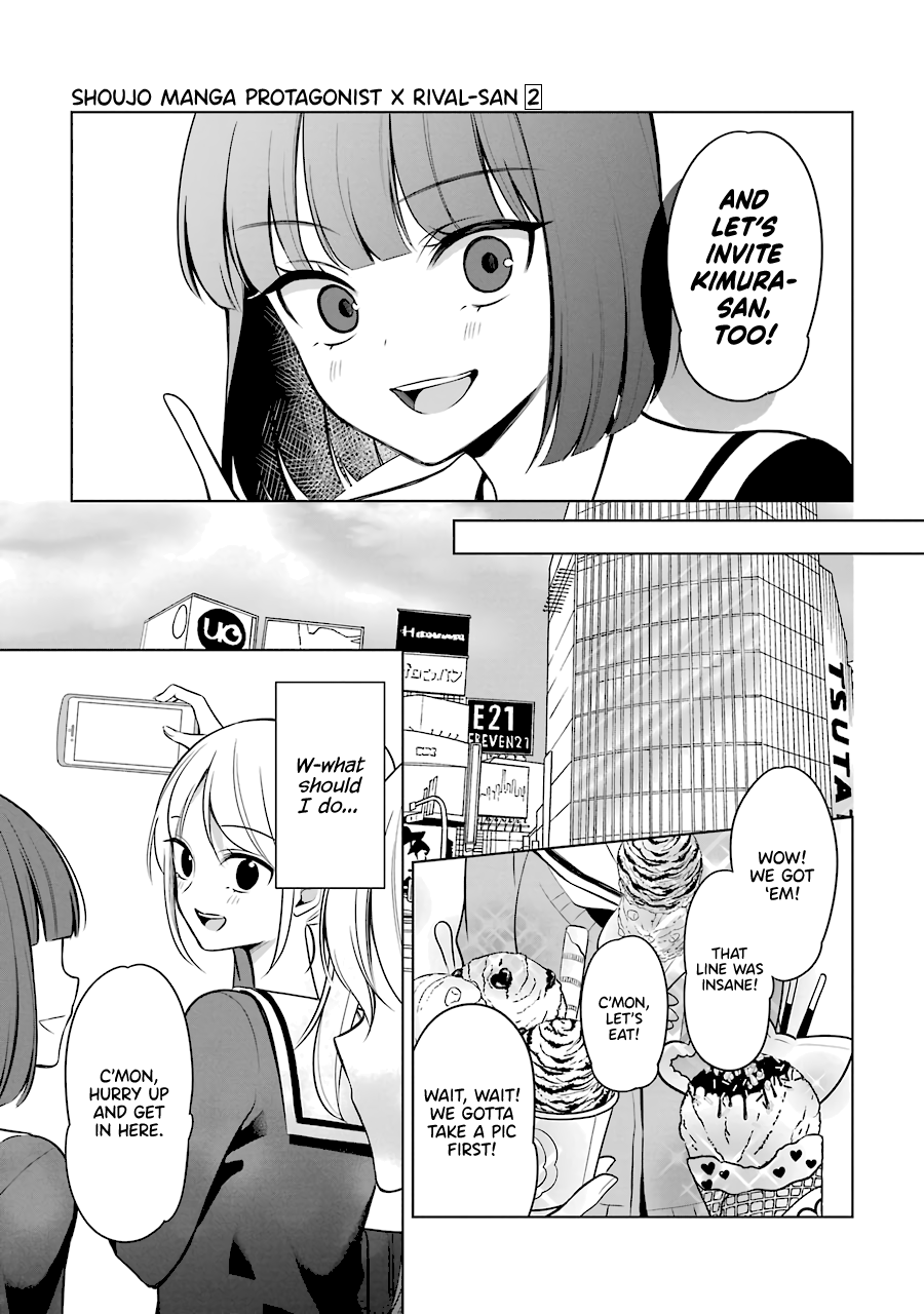 Shoujo Manga Protagonist X Rival-San (Serialization) chapter 19 - page 3