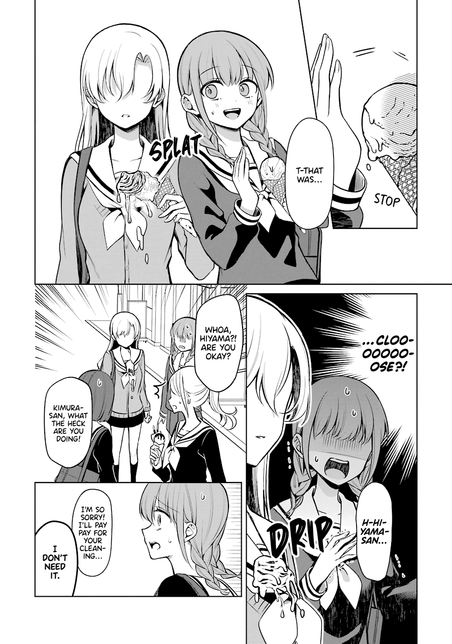 Shoujo Manga Protagonist X Rival-San (Serialization) chapter 19 - page 8
