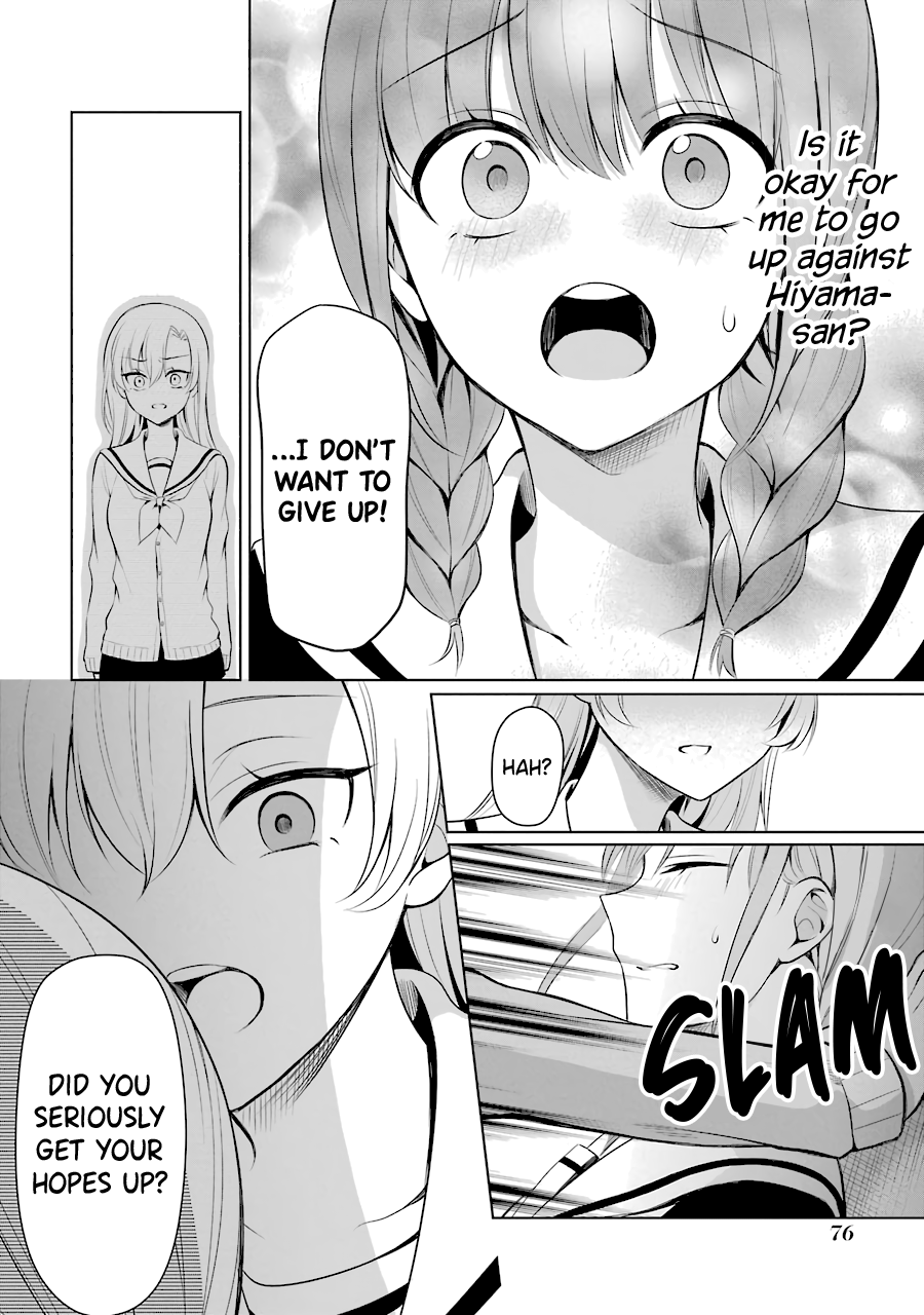 Shoujo Manga Protagonist X Rival-San (Serialization) chapter 11 - page 14